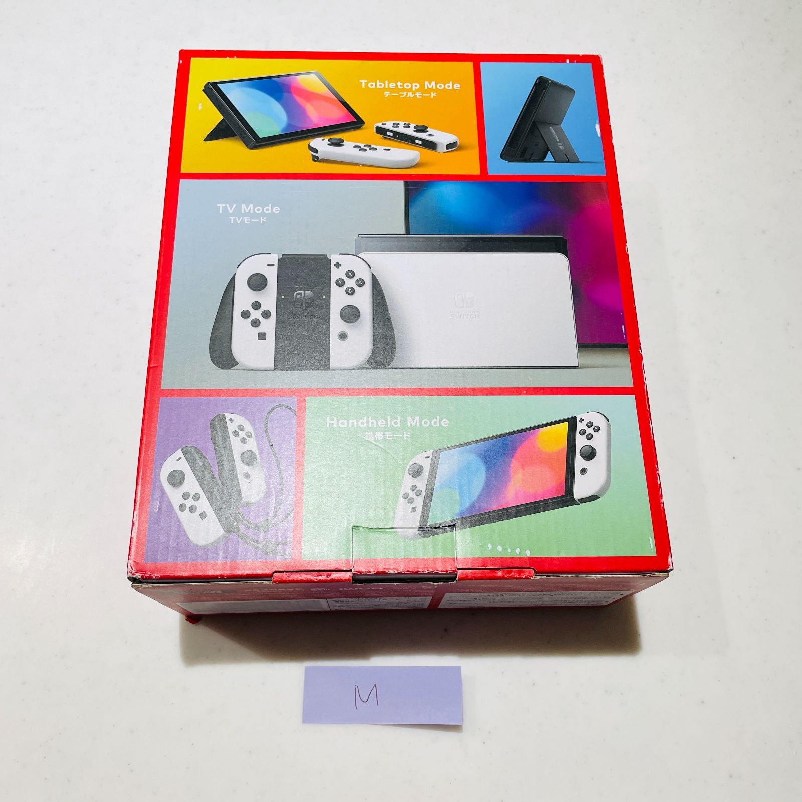 液晶美品・完品】Nintendo Switch 有機ELモデル ホワイト 本体 動作