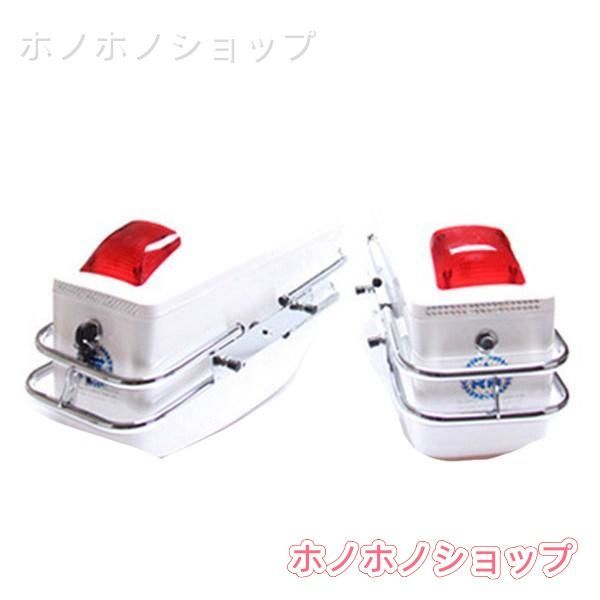 新品特価サイドボックス リアボックス バイク用 原付 耐スクラッチ性 防水防塵 着脱も簡単 左右セット キーロック フルフェイス対応 防犯対策
