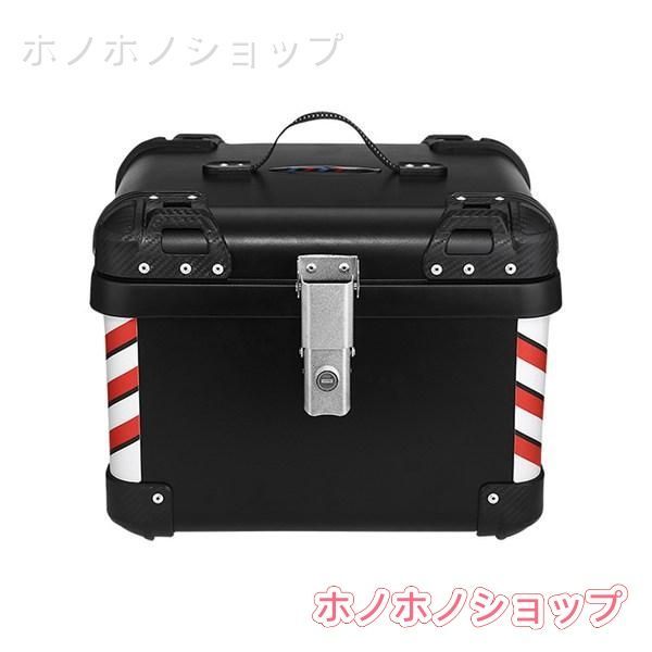 新品特価リアボックス モノロックケース バイク 汎用 耐衝撃 頑丈 防水防塵 着脱も簡単 取り付け部品付き キーロック フルフェイス対応