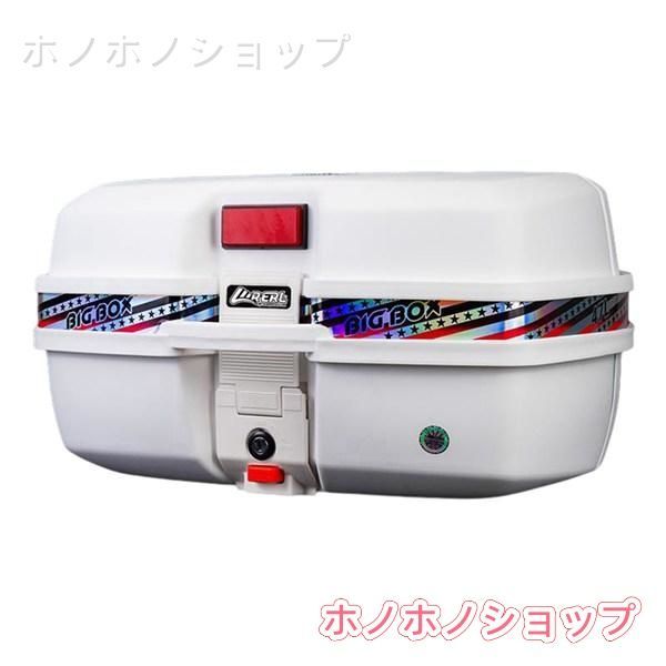 新品特価リアボックス モノロックケース バイク 原付 耐衝撃 頑丈 防水防塵 簡単脱着 取り付け部品付き キーロック可能 フルフェイス対応