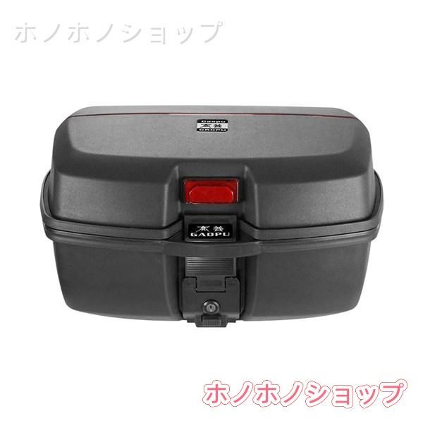 新品特価トップケース バイクボックス 大容量 フルフェイス収納可能 バイクケース リアボックス バイク用リアボックス トップボックス 着脱も簡単