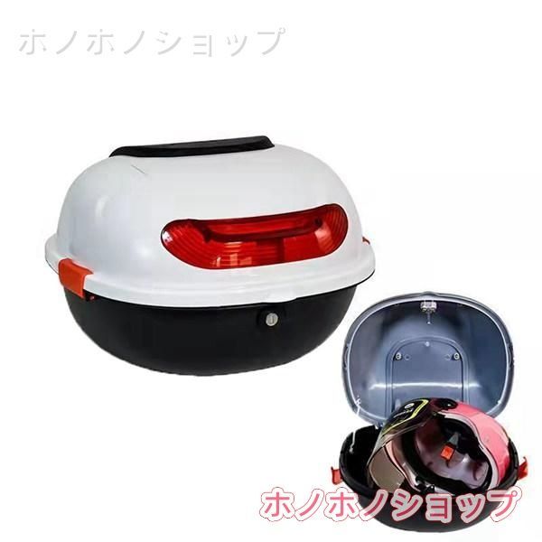 新品特価原付 リアボックス トップケース 着脱可能式 キーロック可能 フルフェイス対応 汎用タイプ 耐スクラッチ性 防水防塵 防犯対策用