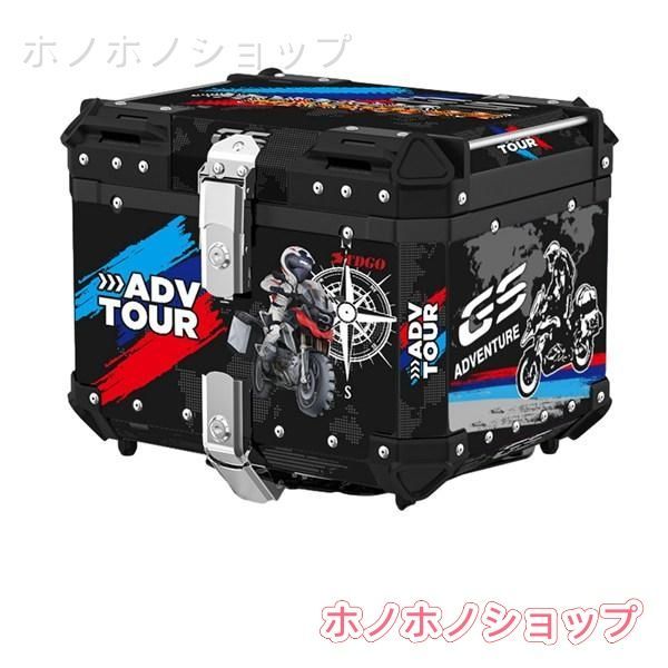 新品特価リアボックス バイク用リアボックス 汎用タイプ 耐衝撃 頑丈 アルミ合金製 防水防塵 簡単脱着 取り付け部品付き キーロック 防犯対策