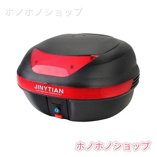 新品特価リアボックス トップケース バイク用 汎用タイプ 耐衝撃 頑丈 防水防塵 着脱可能式 取り付け部品付き キーロック可能 フルフェイス対応