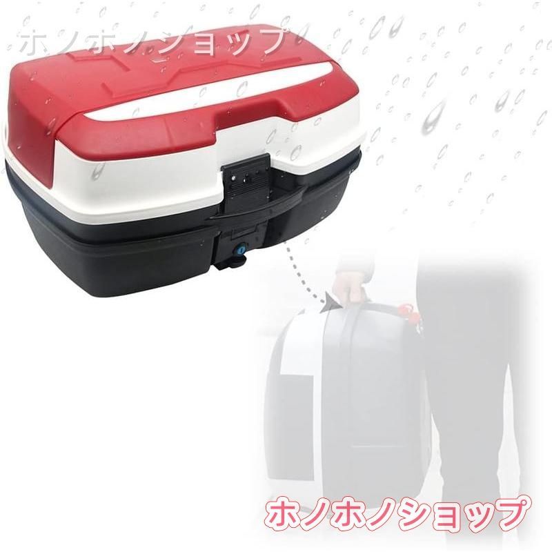 新品特価汎用タイプ用 リアボックス 45L 大容量 リアボックス トップケース バイク用リアボックス トップケース フルフェイス収納 防水防塵 :