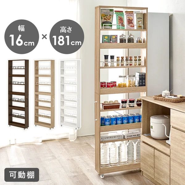 [送料無料！隙間収納ワゴン ♪北海道、沖縄、離島の方はご購入前にご連絡下さい]