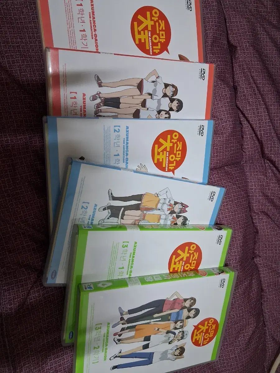 あずまんが大王 アニメ DVD ボックス セット - メルカリ