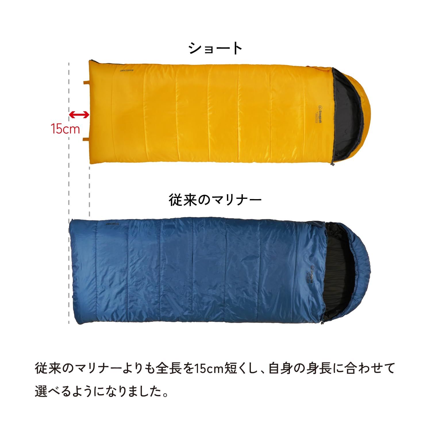 新品 Snugpak(スナグパック) 寝袋 シュラフ マリナー スクエア ライト 