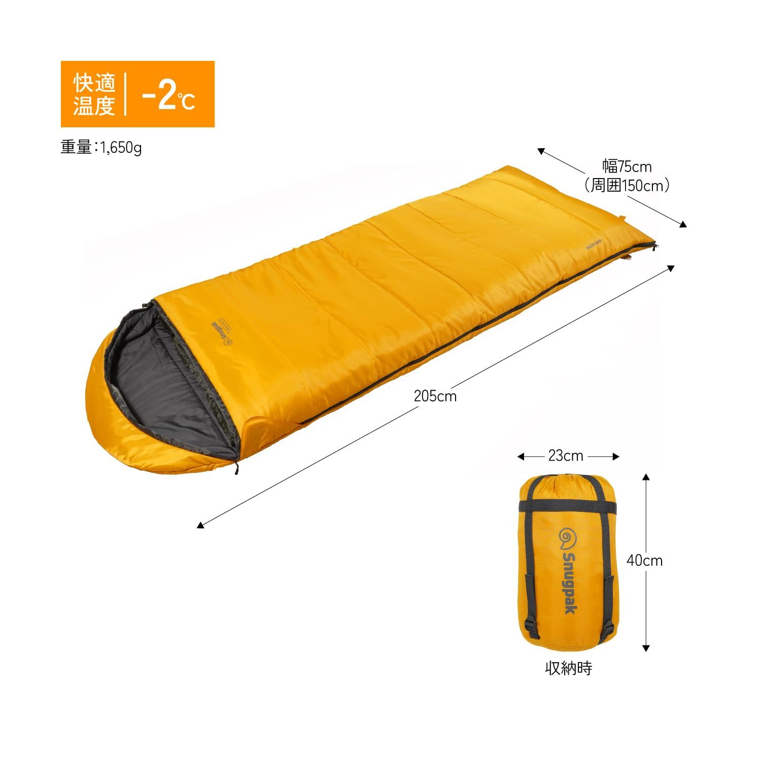 新品 Snugpak(スナグパック) 寝袋 シュラフ マリナー スクエア ライト 