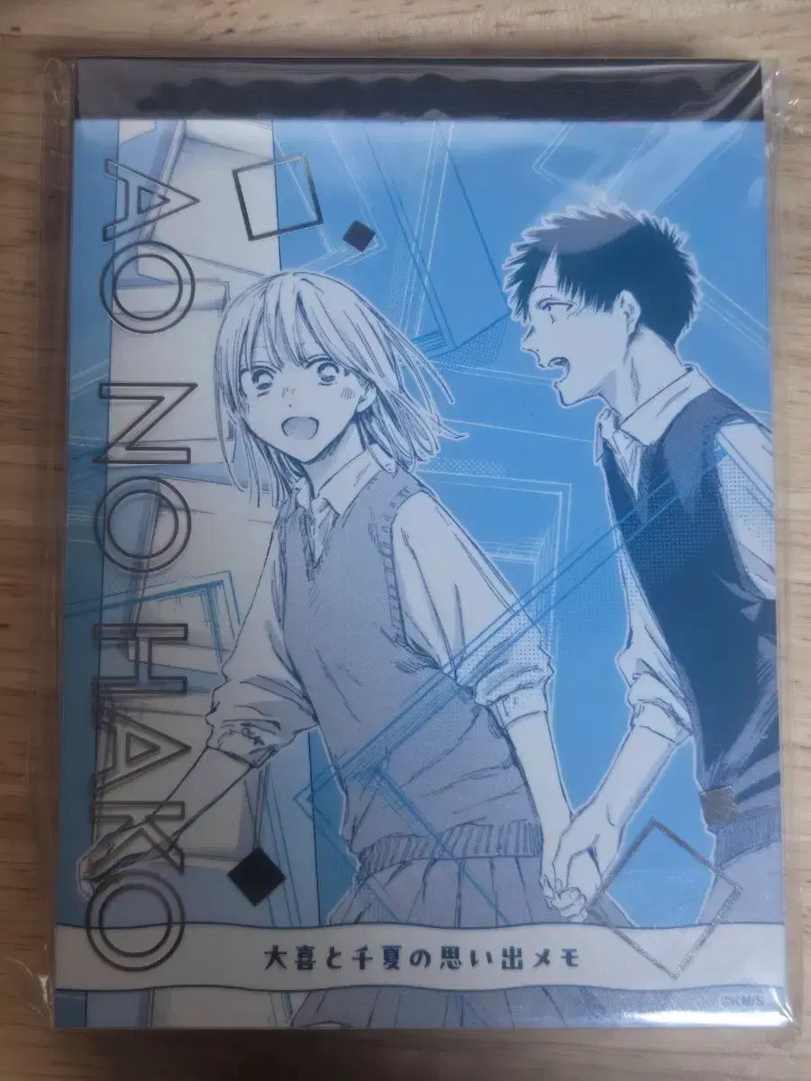 プーさん 箱 メモ用紙