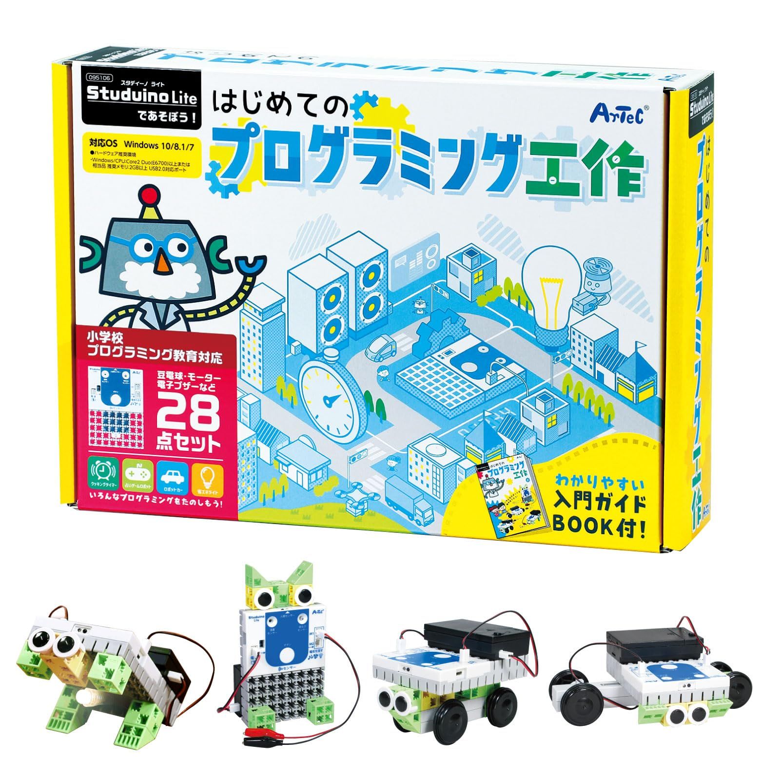 新品 アーテック(Artec) スタディーノライトで遊ぼう 初めてのプログラミング工作 ロボット 学習 教材 小学生 95106