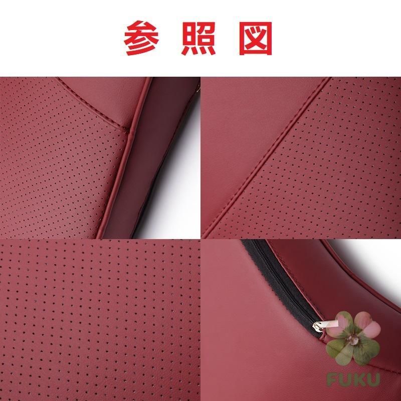 新品】 フォード FORD レッド 車用クッションセット 2点セットナッパ