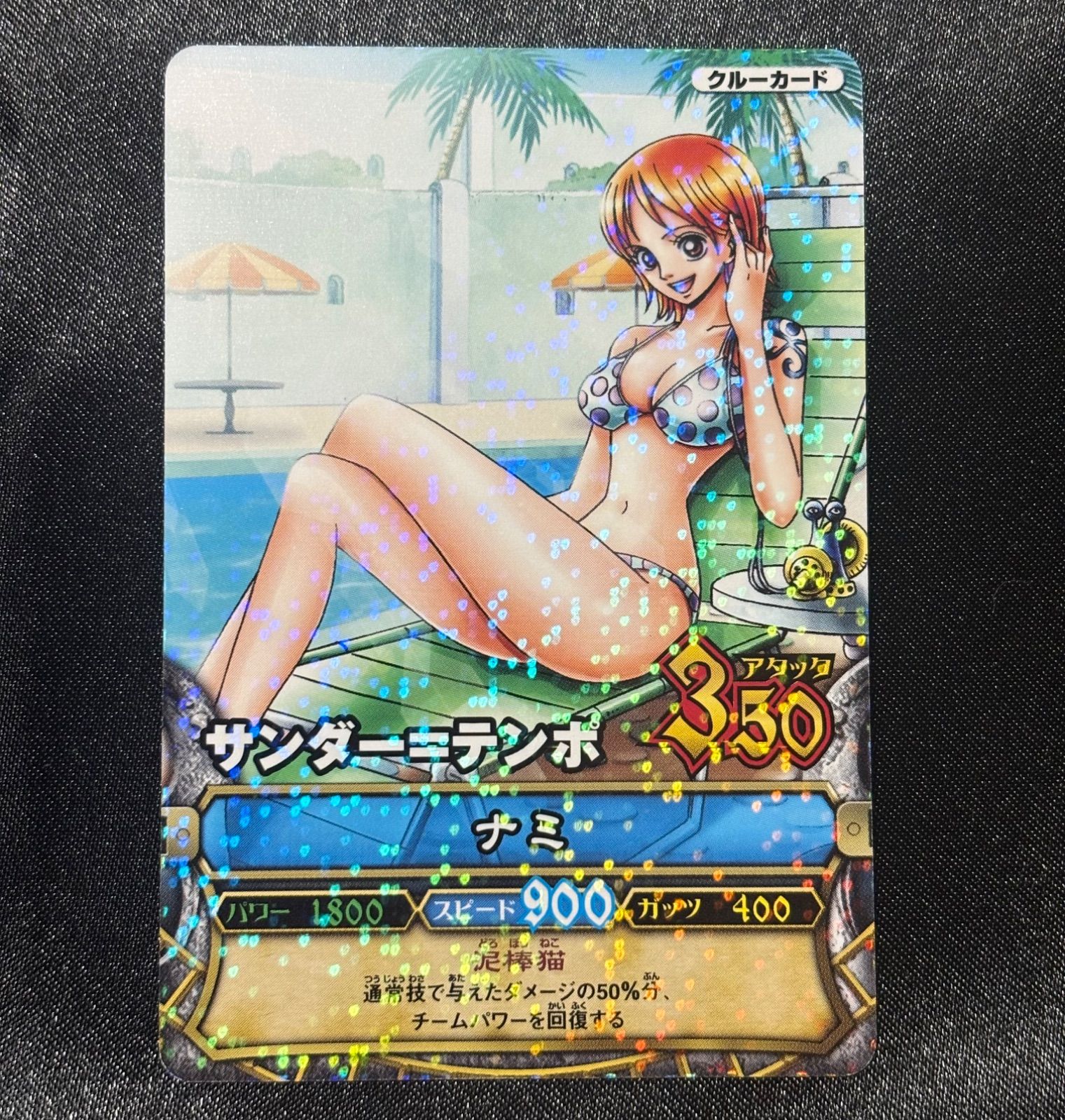 ワンピーベリーマッチ ナミ 水着 サンダー＝テンポ C013 ワンピース