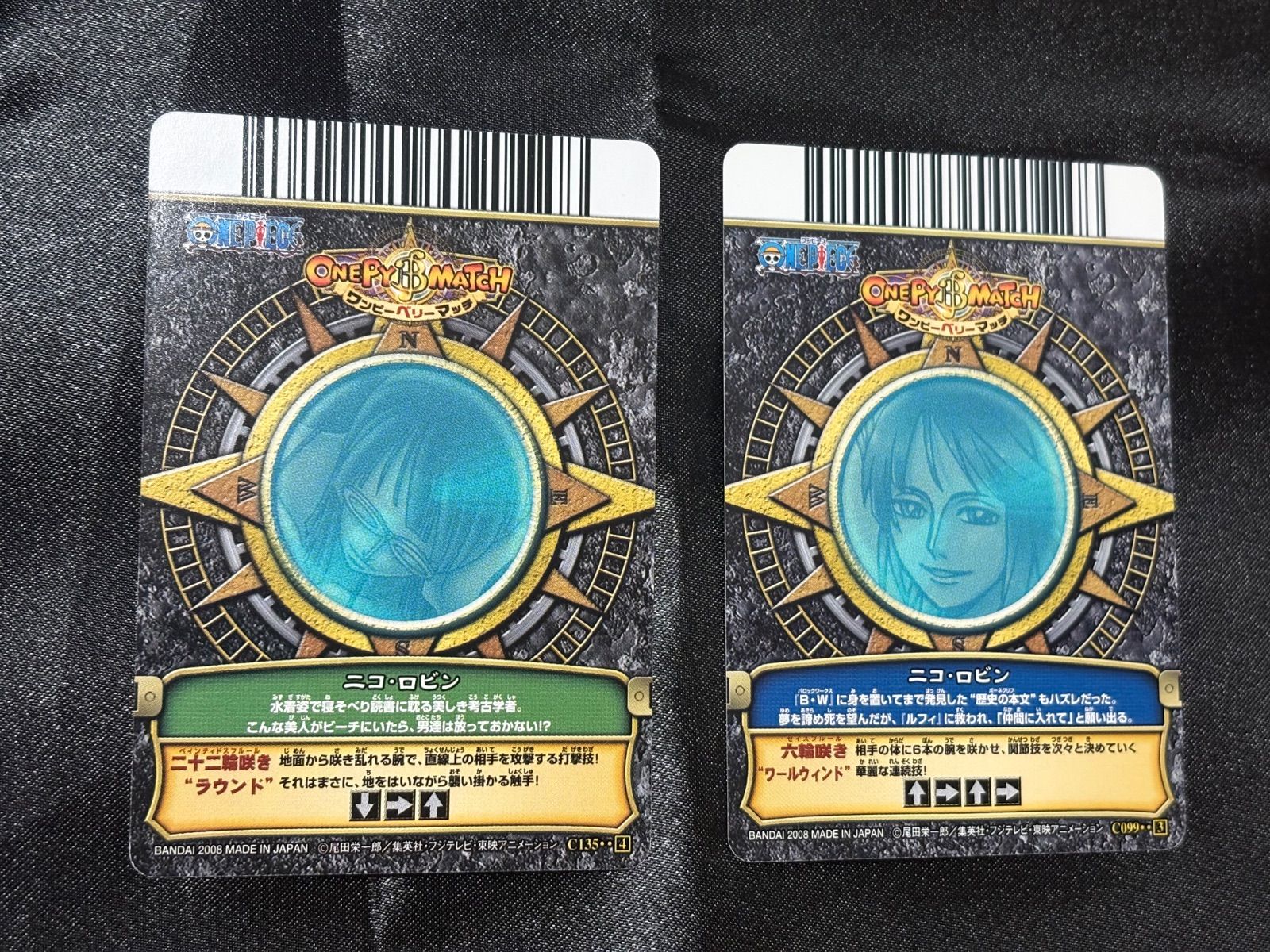 【PSA10】ワンピース ベリーマッチ ロビン ワンピーベリーマッチ ロビン 二十二輪咲き ラウンド 六輪咲きワール