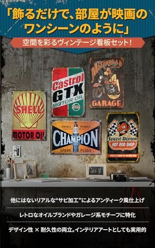 PLEAVIT ブリキ看板 アメリカン レトロ ガレージ 壁掛け プレート