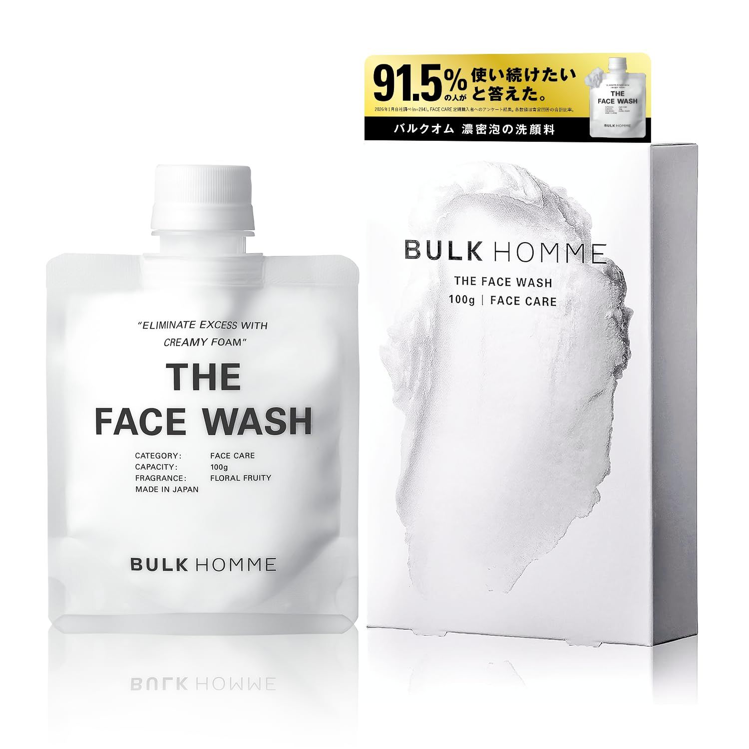 バルクオム 洗顔 メンズ 100g THE FACE WASH 泡 泡洗顔 洗顔料pms