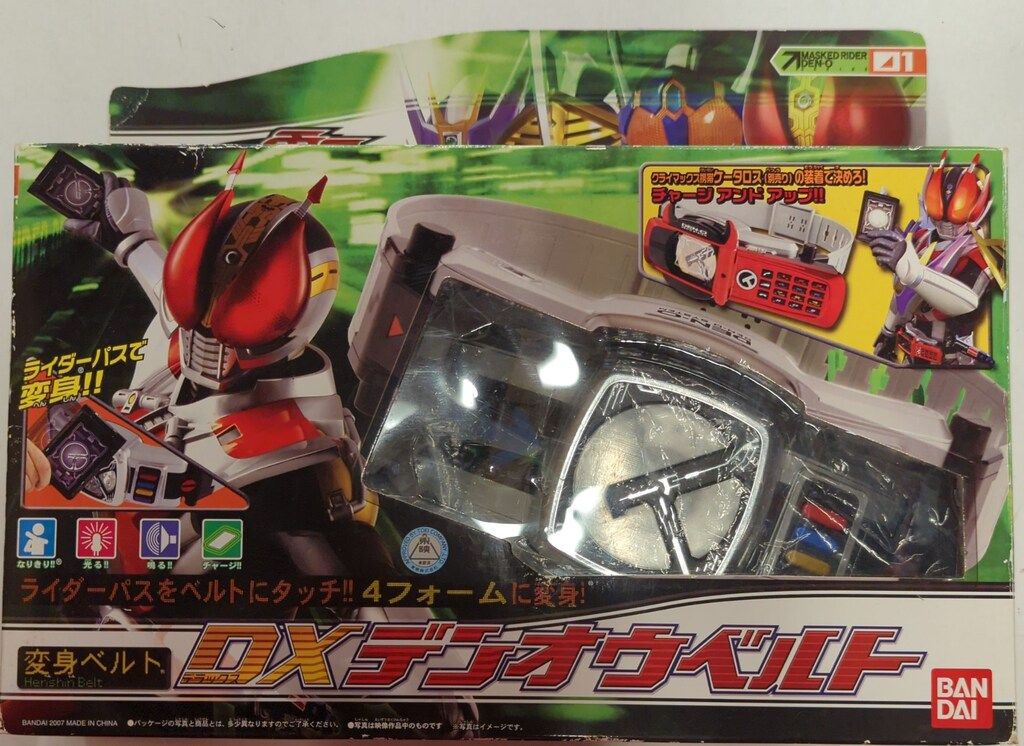 バンダイ 変身ベルト 仮面ライダー電王 DXデンオウベルト/ケータロスジャケット