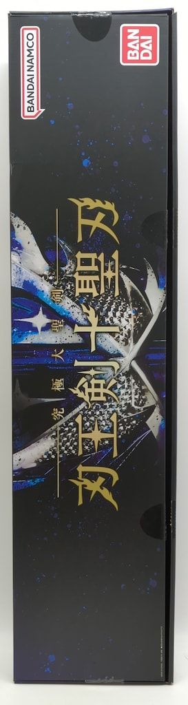 バンダイナムコ 究極大聖剣 仮面ライダーセイバー 刃王剣十聖刃
