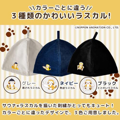 【在庫セール】[SAUNA REPUBLIC] 【サウナリパブリック】今治タオル SAUNA REPUBLIC] サウナリパブリック 今治タオル認定 サウナハット