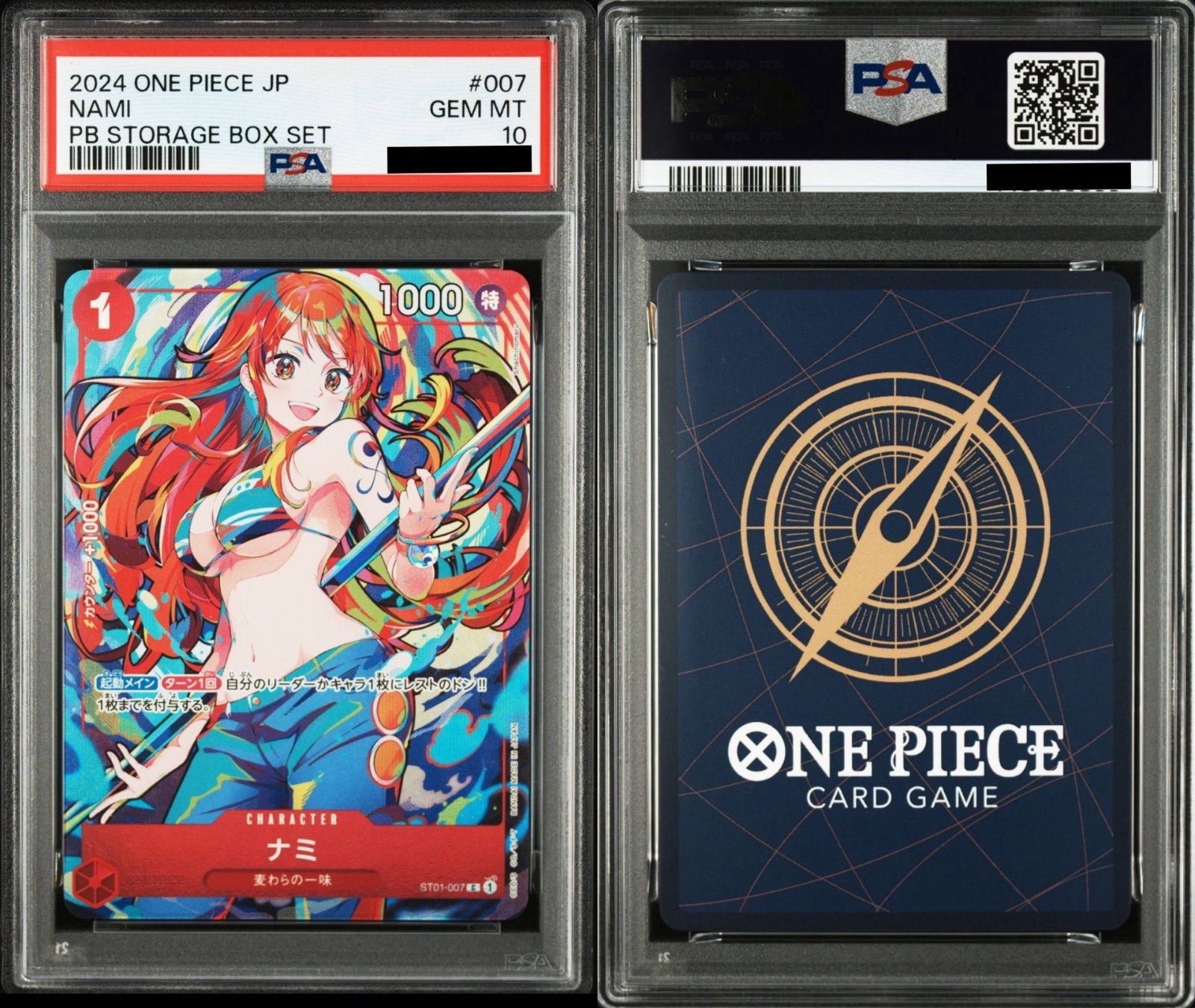PSA10】ワンピースカードゲーム ナミ C [ST01-007](プレミアム