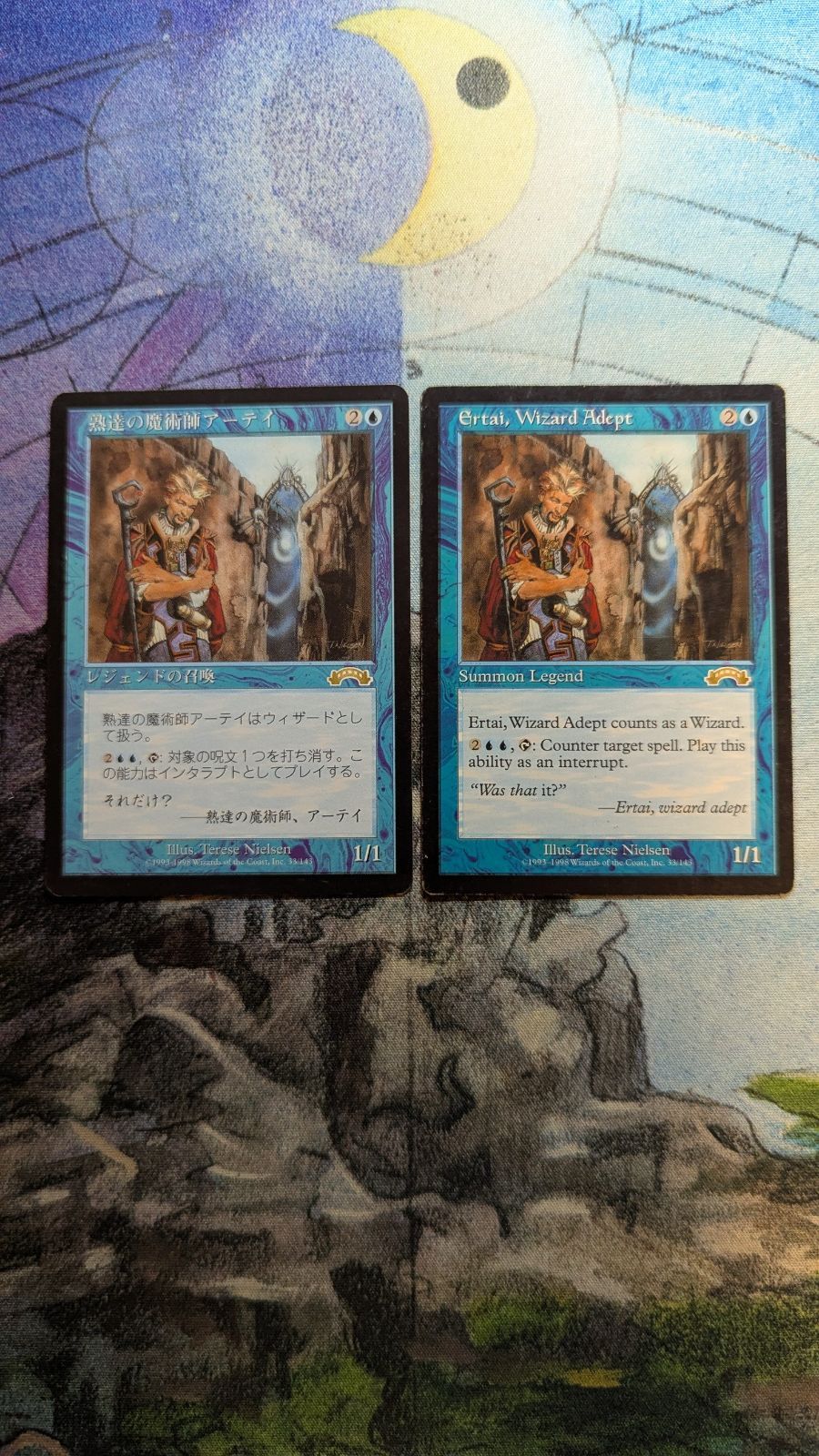 MTG 熟達の魔術師アーテイ 日本語1枚英語1枚 計2枚まとめ売り - メルカリ