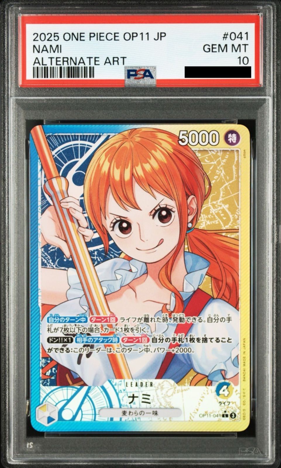 PSA10】ワンピースカード ナミ L-P [OP11-041](ブースターパック「神速