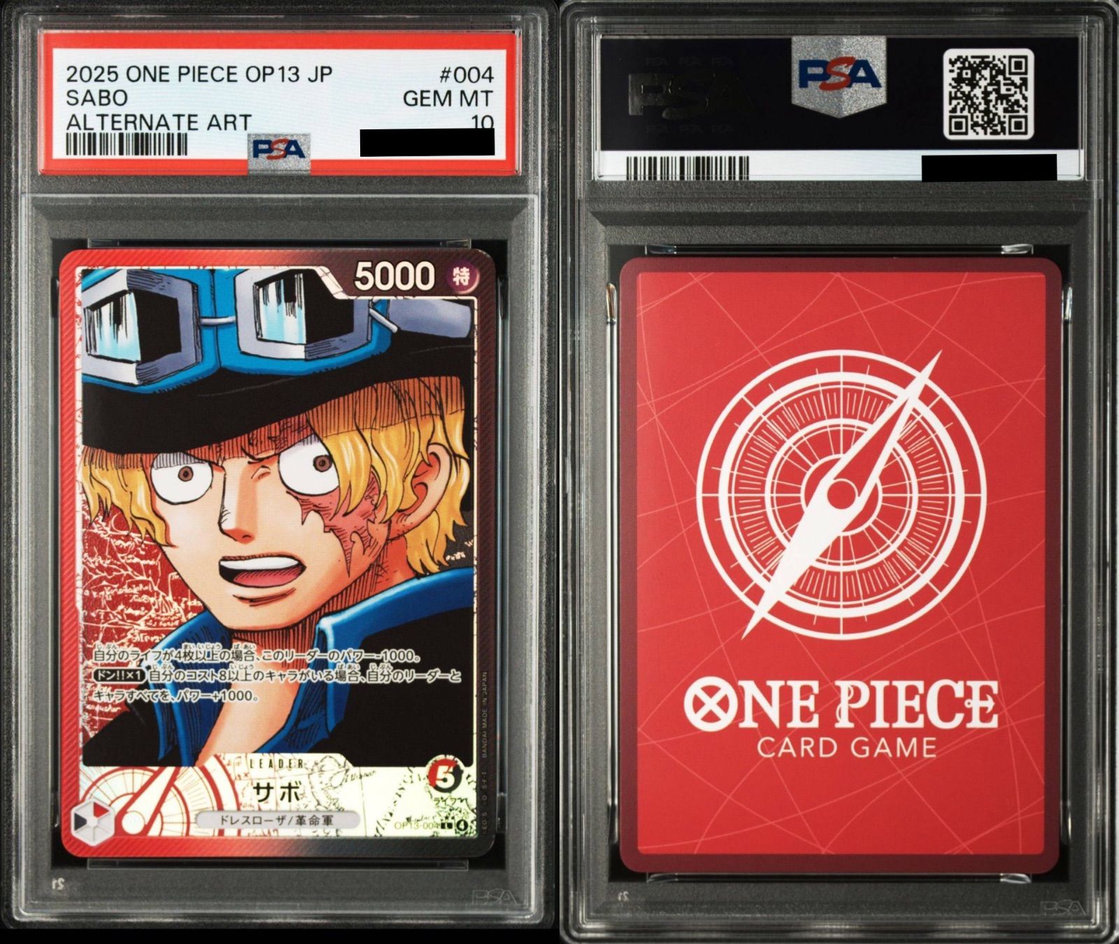 サボ L-P ワンピースカード　PSA10 PSA10】ワンピースカードゲーム サボ L-P [OP13-004](ブースターパック