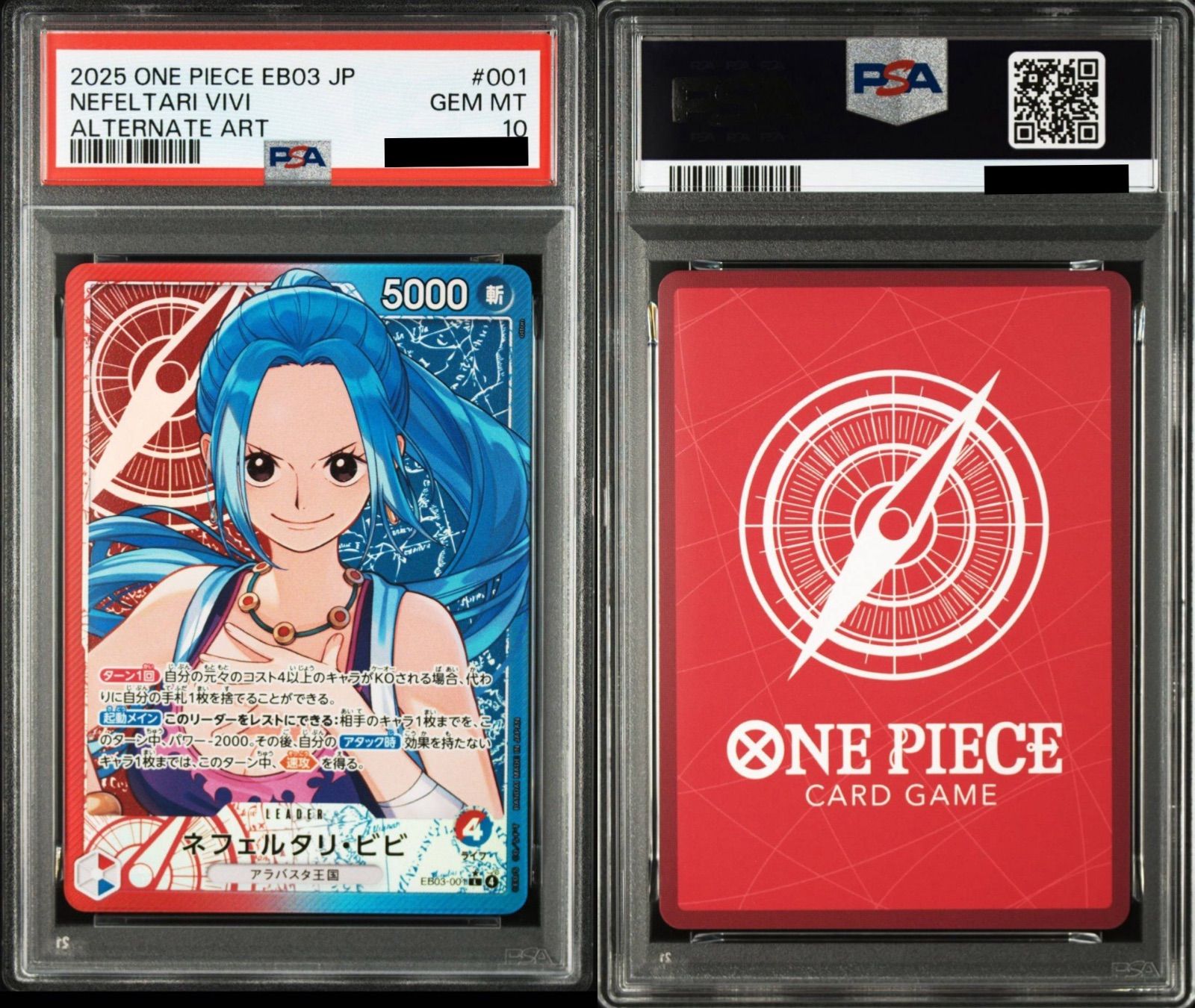 PSA10】ワンピースカードゲーム ネフェルタリ・ビビ L-P [EB03-001 