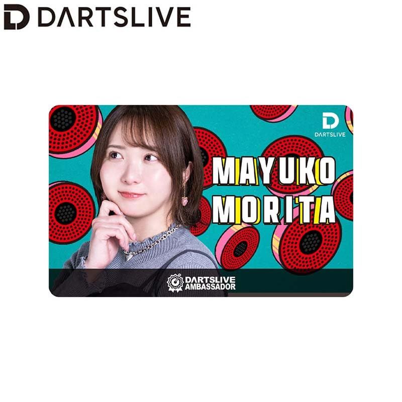新品 DARTSLIVE PLAYER GOODS第六弾 森田真結子 ダーツ カード - メルカリ