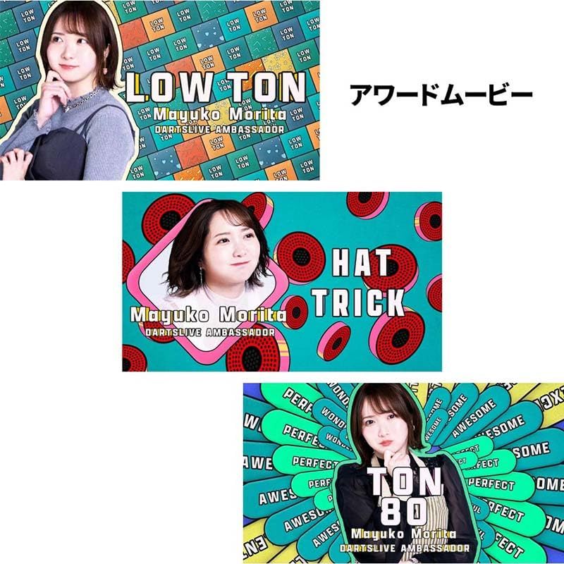 新品 DARTSLIVE PLAYER GOODS第六弾 森田真結子 ダーツ カード - メルカリ