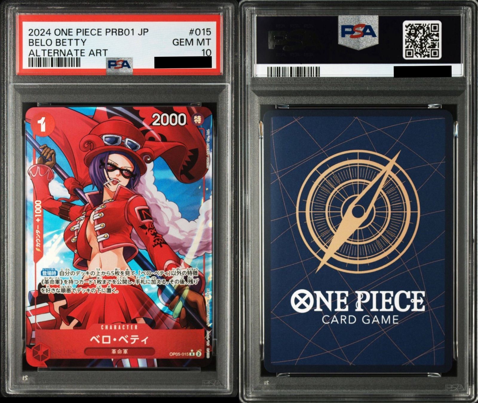 PSA10】ワンピースカードゲーム ベロ・ベティ R-P [OP05-015