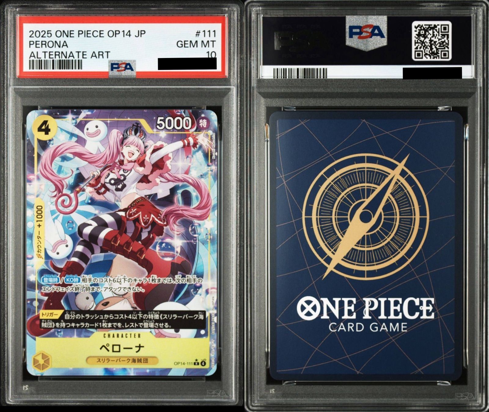 PSA10】ワンピースカードゲーム ペローナ R-P [OP14-111](ブースター