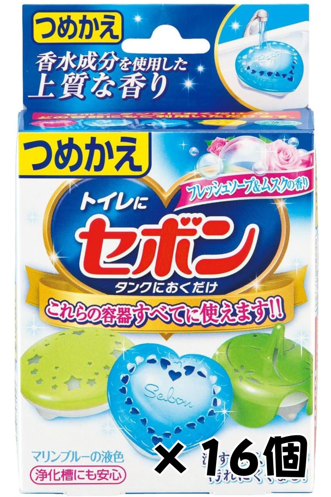 セボン タンクにおくだけ フレッシュソープ&ムスクの香り つめかえ用 25g 16個セット