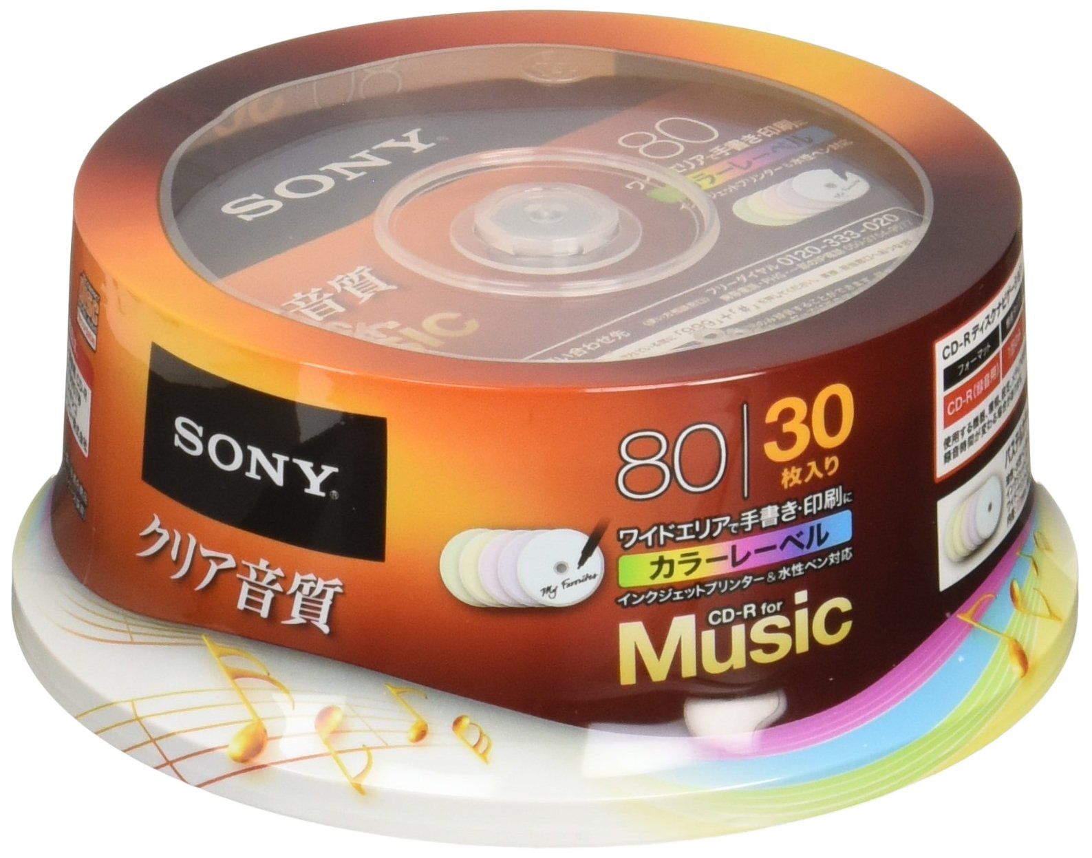 新品 ソニー CD-R オーディオ 30枚パック 30CRM80HPXP
