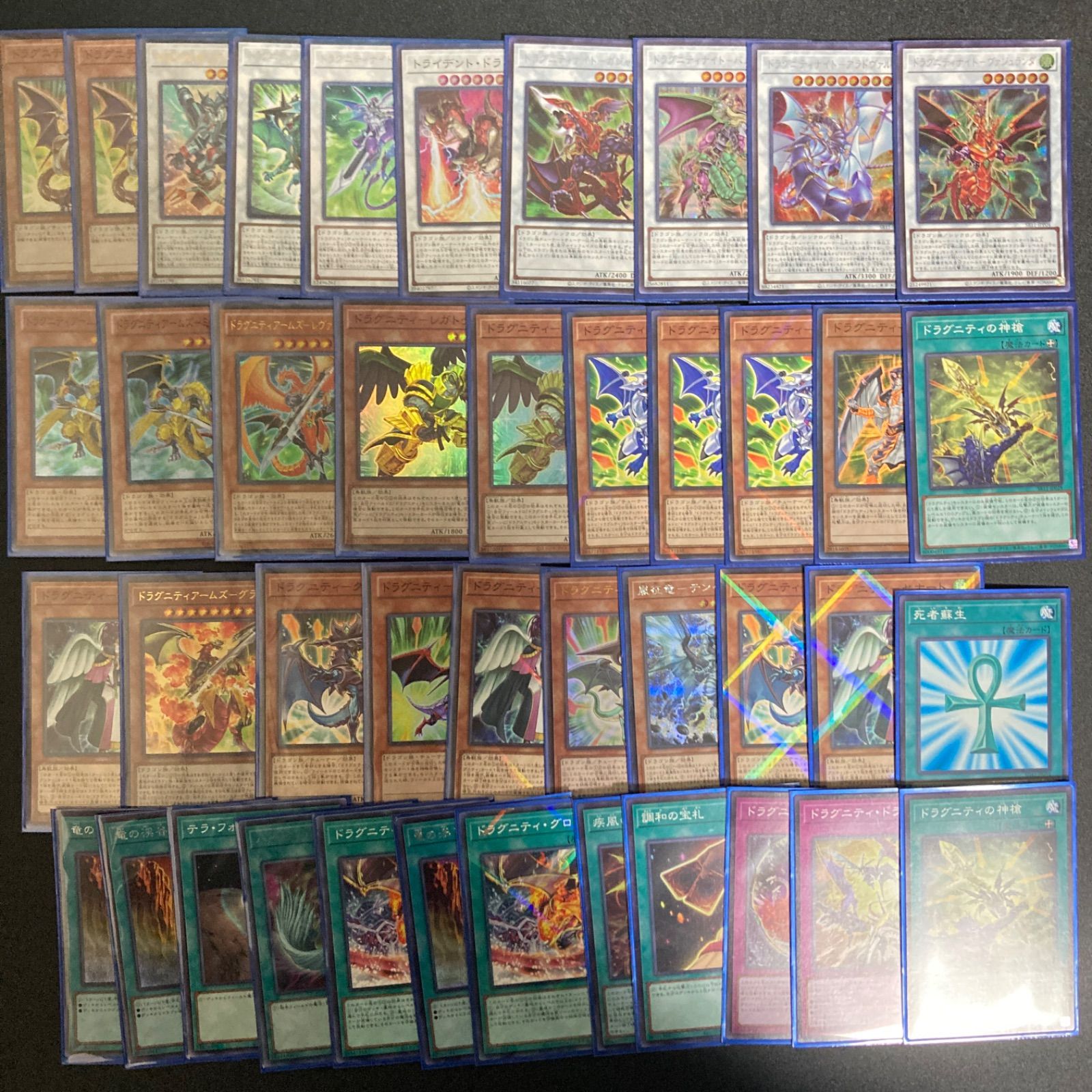高レアリティ シークレット統一 遊戯王 ドラグニティ デッキパーツ 遊戯王 ドラグニティデッキパーツ - メルカリ
