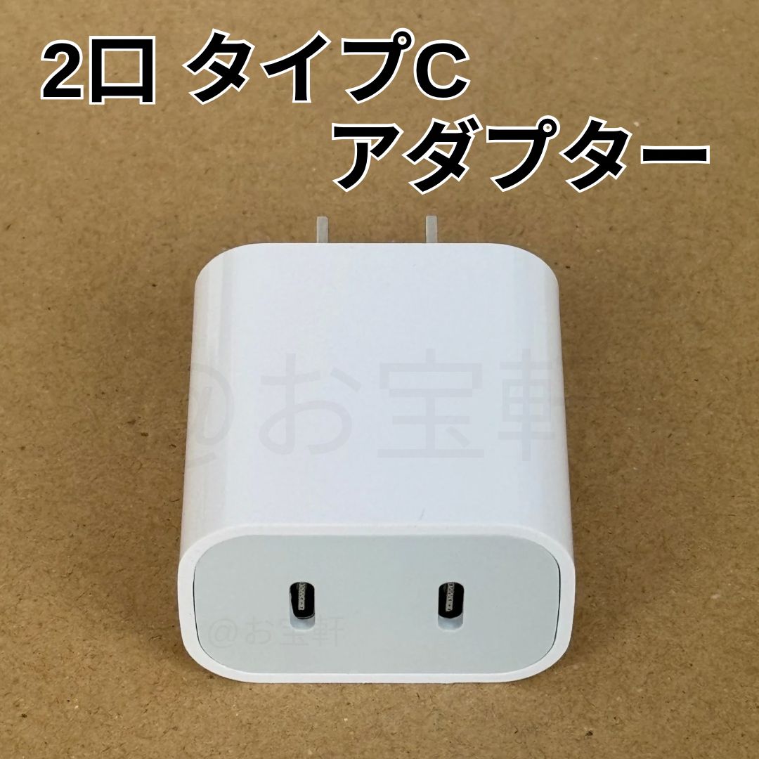 専用 Lightning有線イヤホン 2口タイプCアダプター