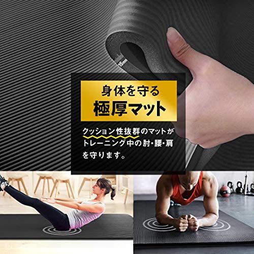 特大トレーニング用マット 80cm×185cm 極厚 15mm / 10mm 幅広 ヨガ