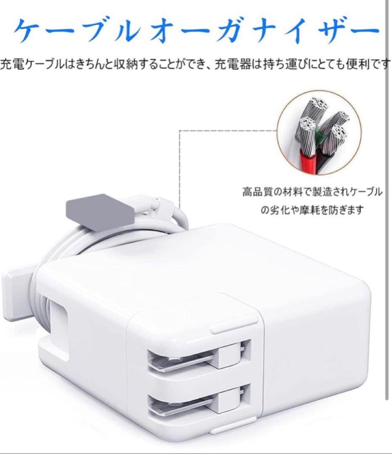 Macbook Pro 充電器 60W M2 T型 Magsafe - メルカリ