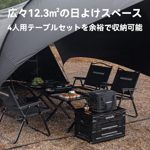 公式】BLACKDOG ワンタッチテント 影裏2.0 ポップアップテント
