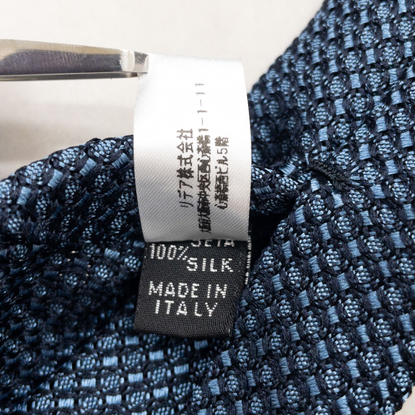 Kiton キートン ネクタイ 無地 ソリッド ジャガード シルク ブルー