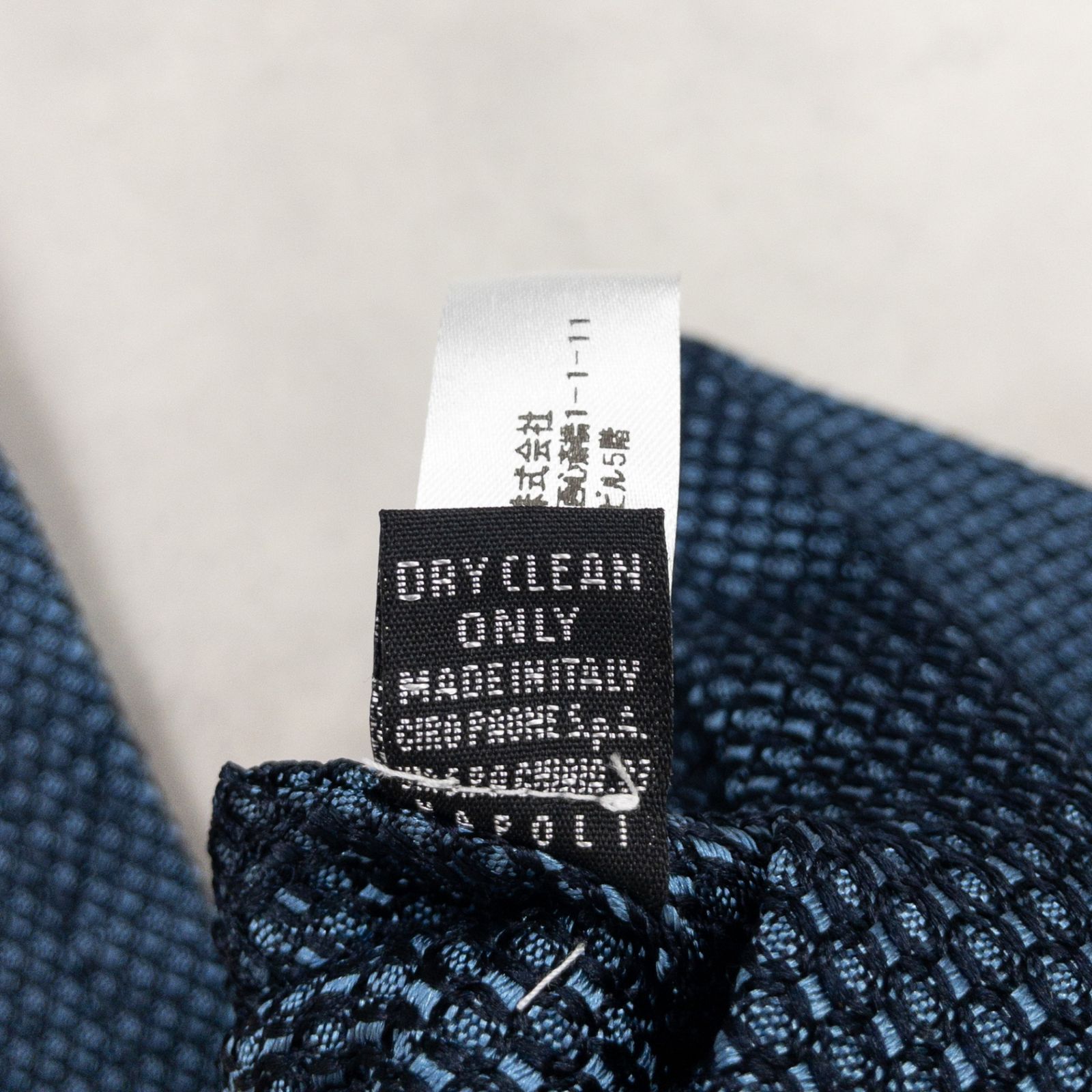 Kiton キートン ネクタイ 無地 ソリッド ジャガード シルク ブルー