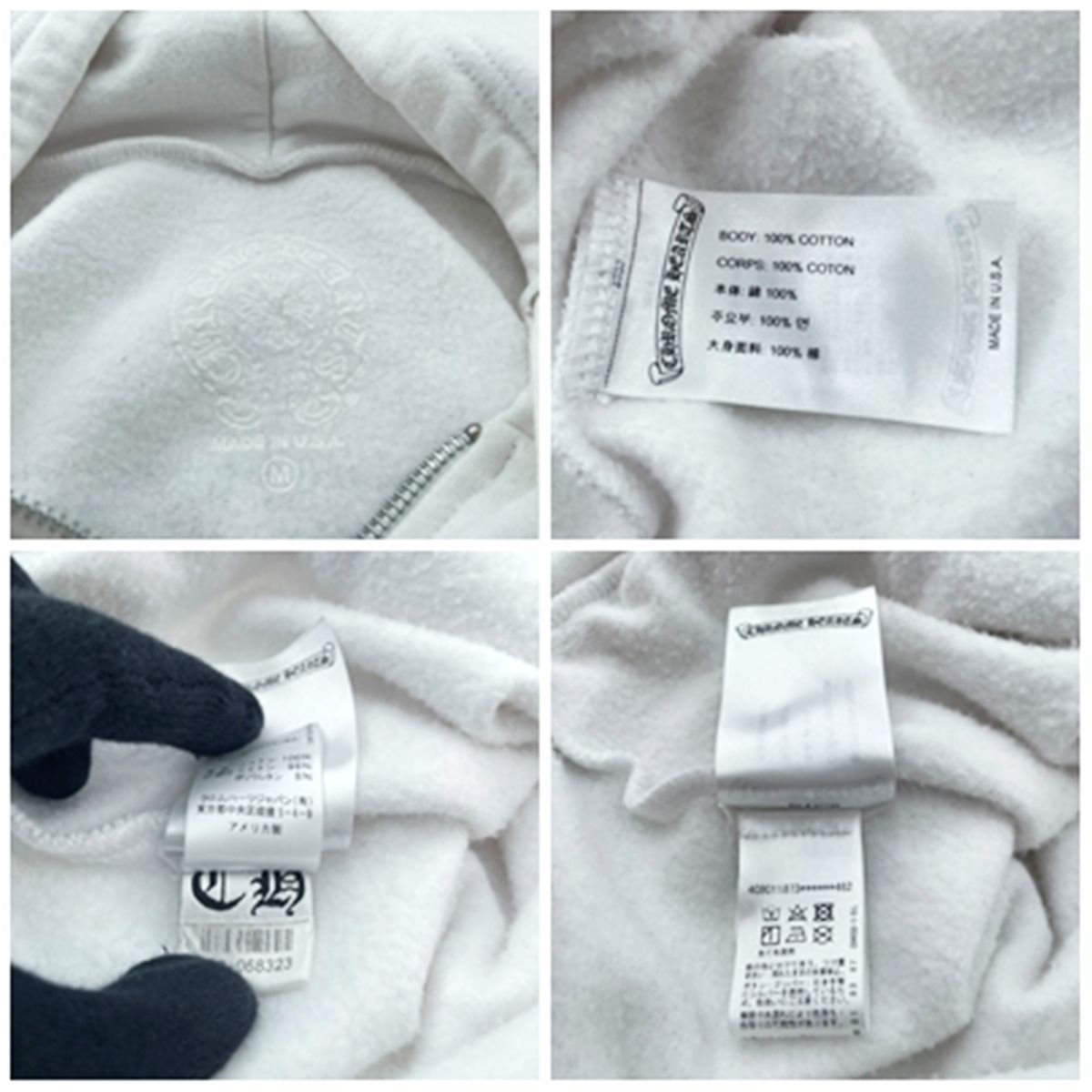 中古】CHROME HEARTS クロムハーツ バックスクロールロゴ ジップ 