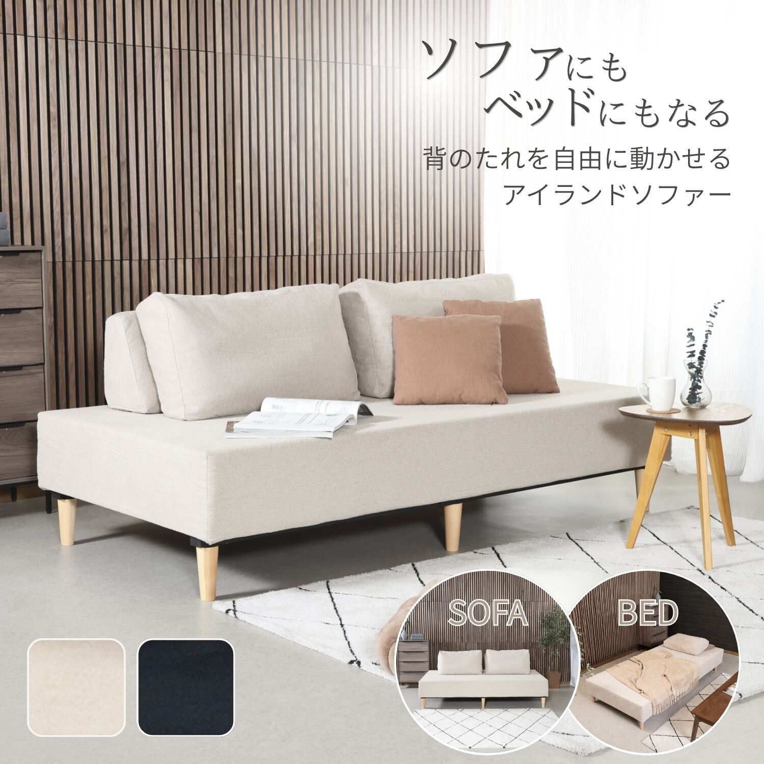 新品 ソファ sofa アイランドソファ ローリー 2人掛け 一人暮らし