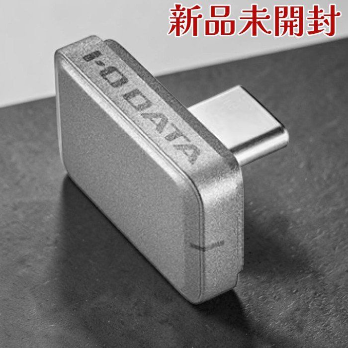 アイ・オー・データ 外付けSSD SSPJ-UTC256 USB-C 小型SSD 256GB