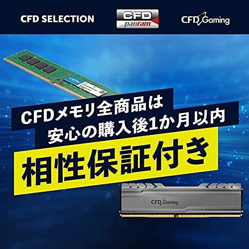 CFD販売 ノートPC用メモリ DDR4-3200 (PC4-25600) 8GB×1枚 (8GB) 相性