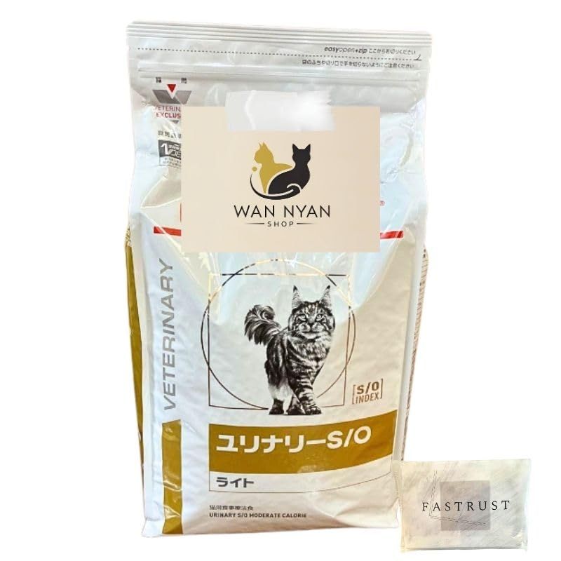 猫 ユリナリー S/O ライト 療法食 オリジナルロゴペーパーセット 療法食専門店】 猫 ユリナリー S/O ライト 500g 療法食 オリジナルロゴ