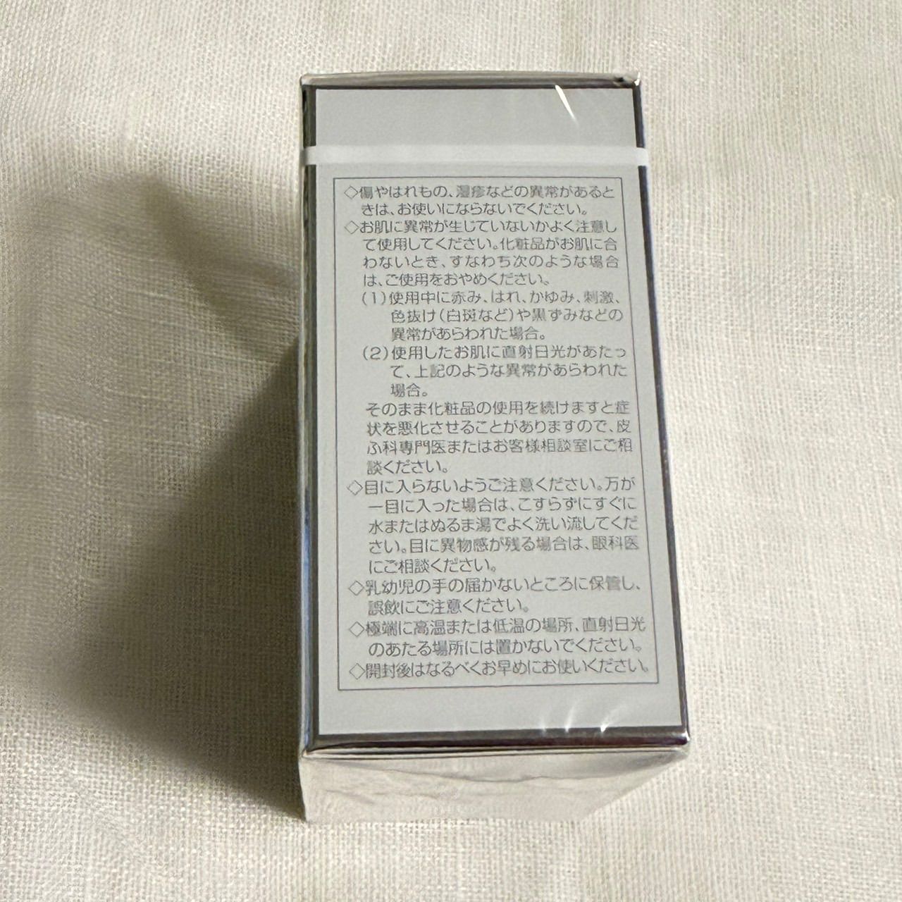 未開封 アルソア ARSOA クイーンシルバー QUEEN SILVER 135g 洗顔料