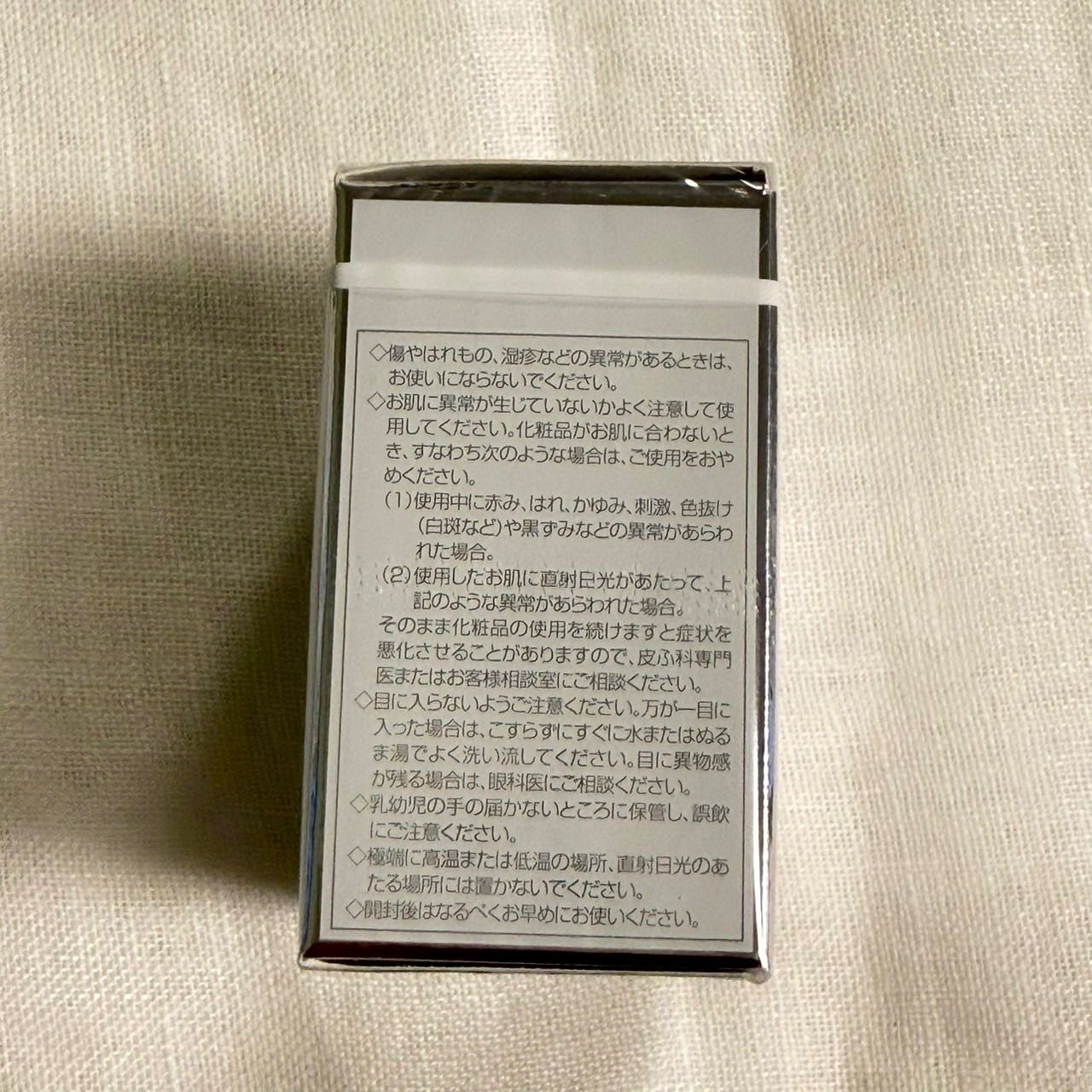 未開封 アルソア ARSOA クイーンシルバー QUEEN SILVER 70g 洗顔料