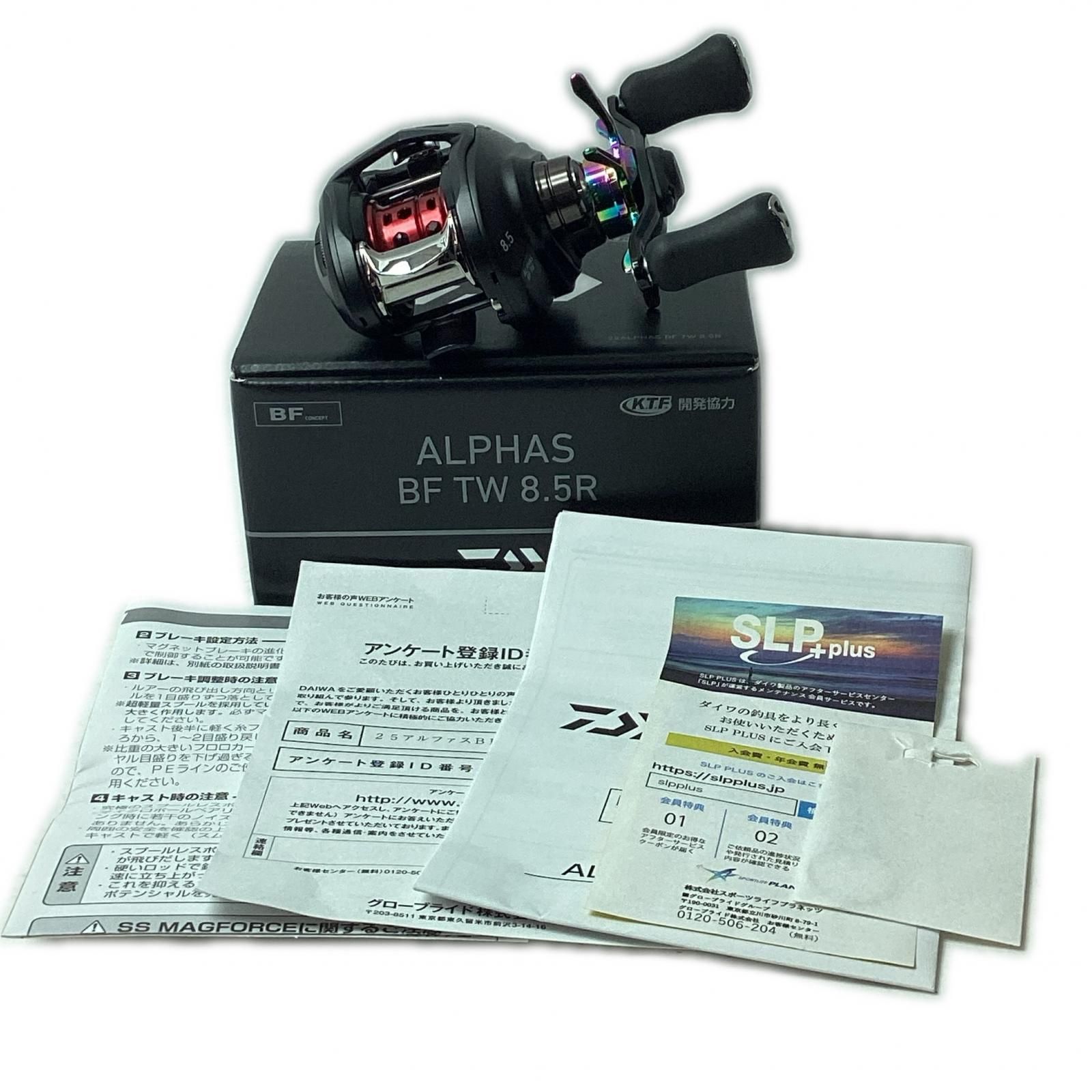 DAIWA ダイワ ベイトリール 00630270 25アルファスBFTW8.5R - メルカリ