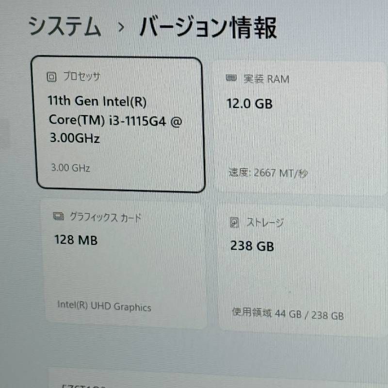 美品】11世代Core i3/Win11/SSD256GB/12GBメモリ - メルカリ